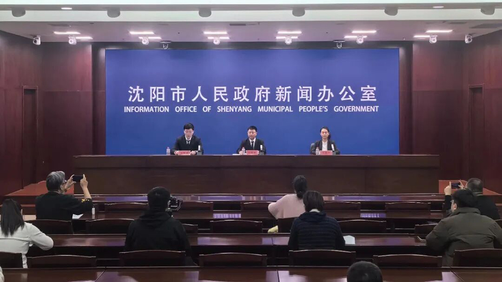 2026沈陽法庫冰雪文化旅游季新聞發(fā)布會(huì).jpg