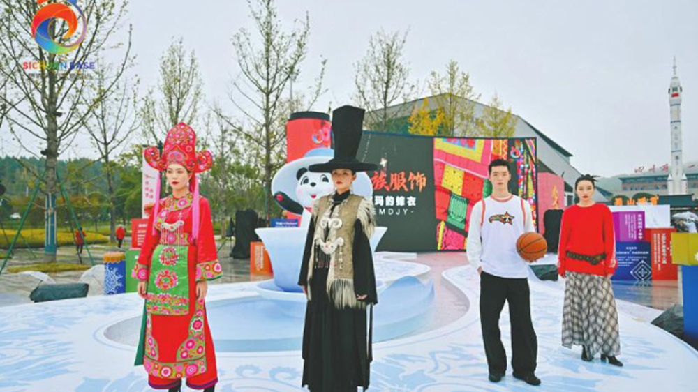 “錦繡天府·安逸四川”文旅融合主題展現(xiàn)場(chǎng).jpg
