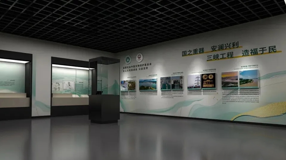 全國首個國家級長江文化專題展現場.jpg