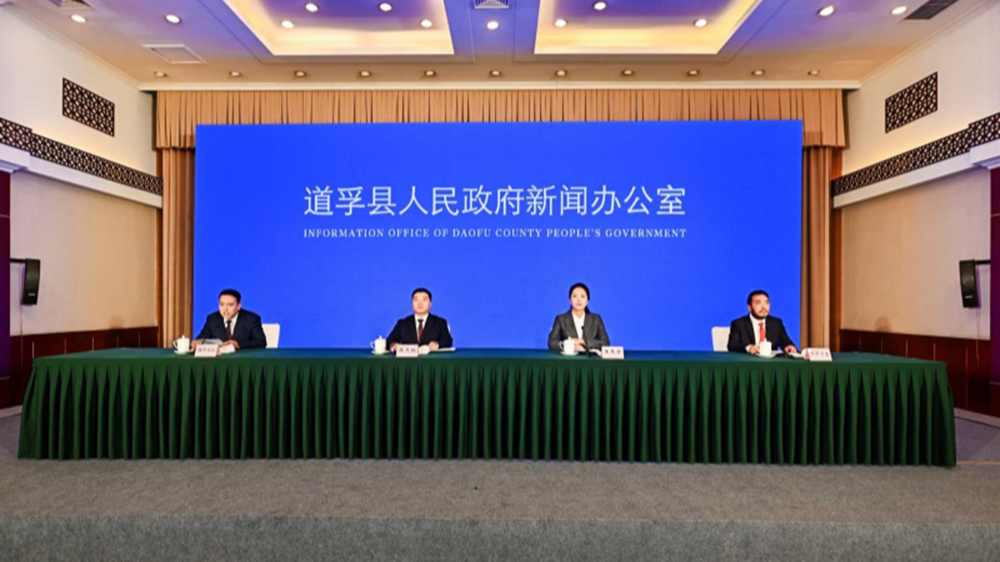 道孚縣2026年文旅融合發(fā)展大會新聞發(fā)布會.jpg
