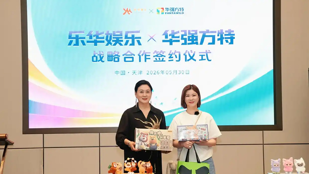 戰(zhàn)略合作協(xié)議現(xiàn)場(chǎng).jpg