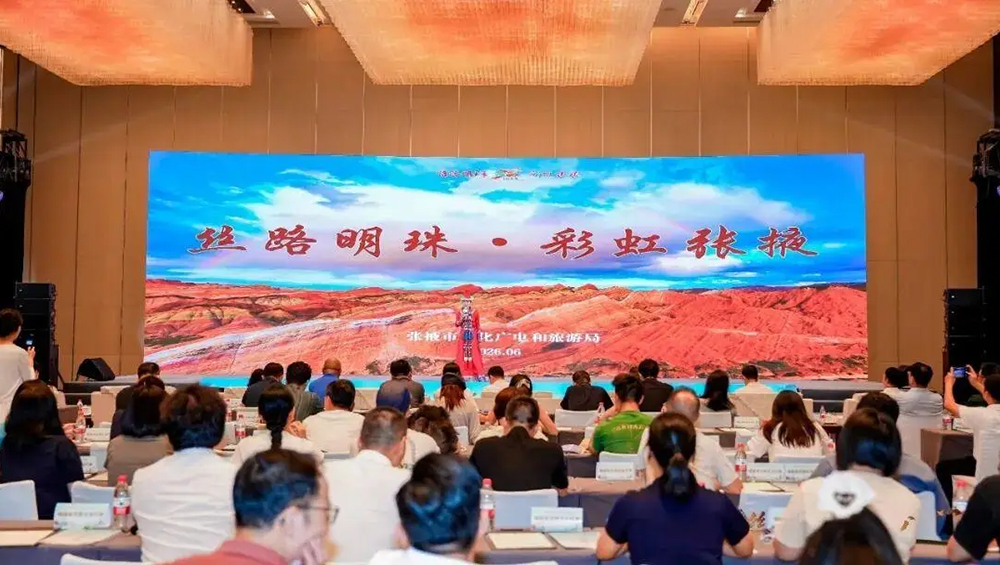 2026甘肅文旅（福建）宣傳推介會現(xiàn)場圖.jpg