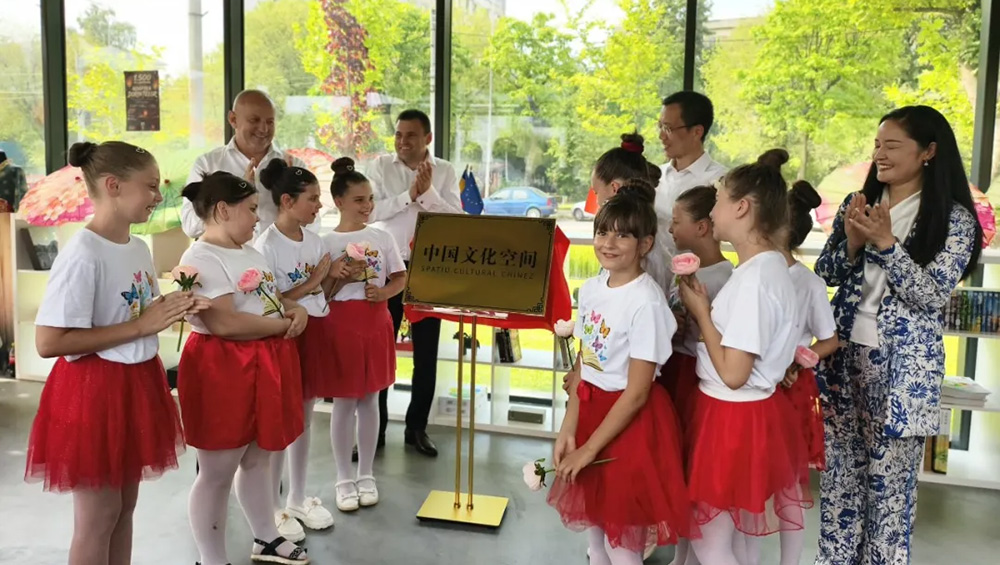 羅馬尼亞第二家“中國文化空間”.jpg