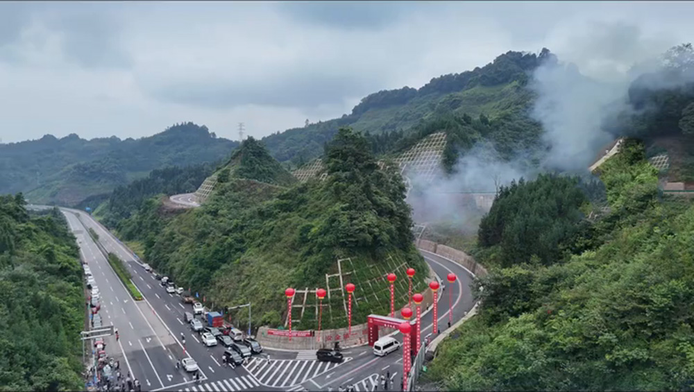 大峨眉國(guó)際旅游環(huán)線現(xiàn)場(chǎng).jpg