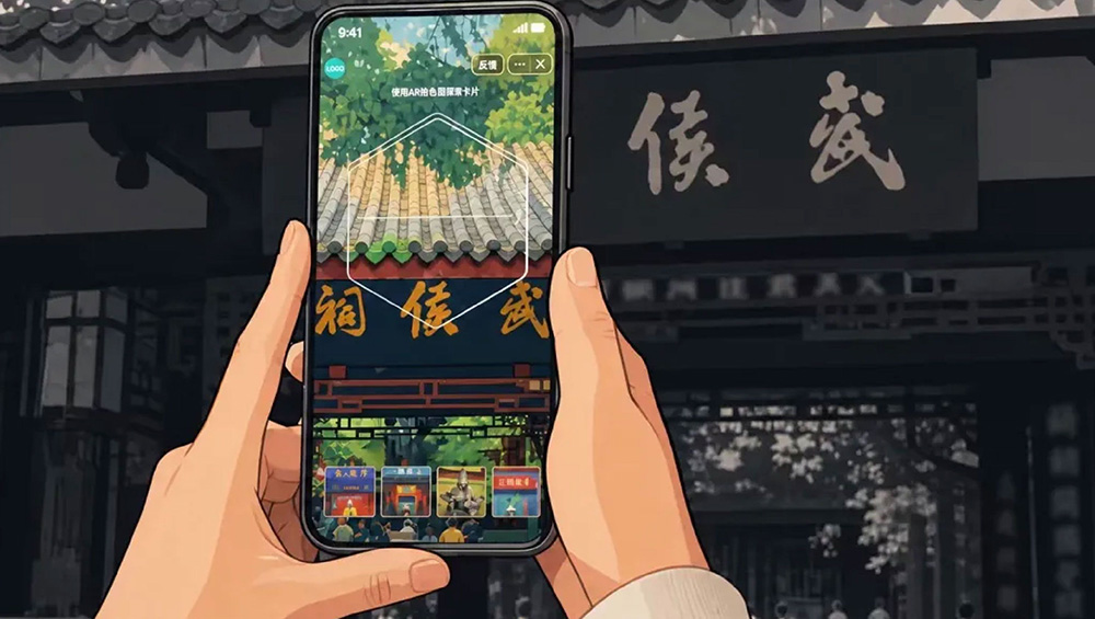 馬上入川·蜀你好玩第二季圖.jpg