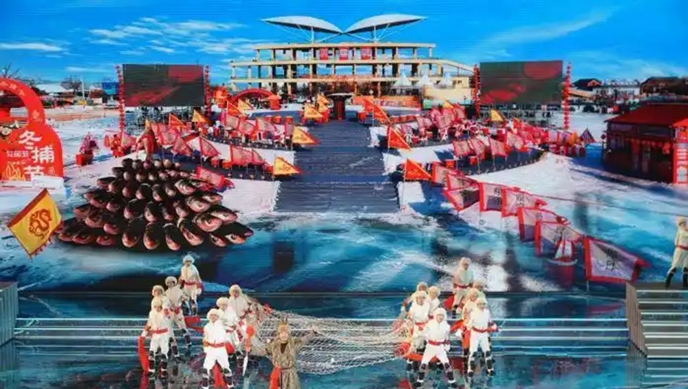 2026黑龍江特色文化旅游全球推介會現(xiàn)場.jpg