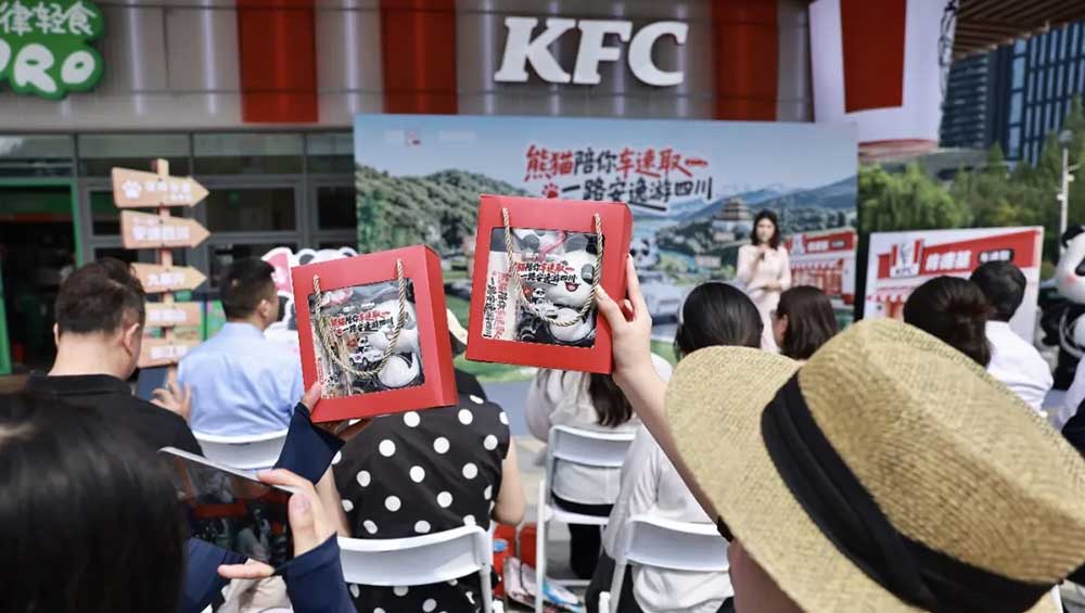 熊貓陪你車速取一路安逸游四川主題聯(lián)名活動(dòng)現(xiàn)場(chǎng)圖.jpg