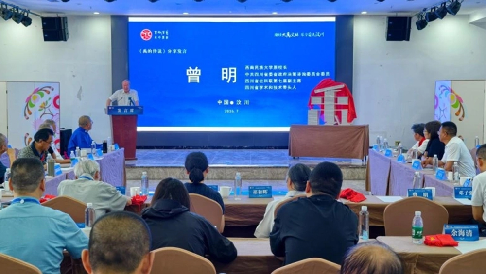《禹的傳說》新書首發(fā)式.jpg