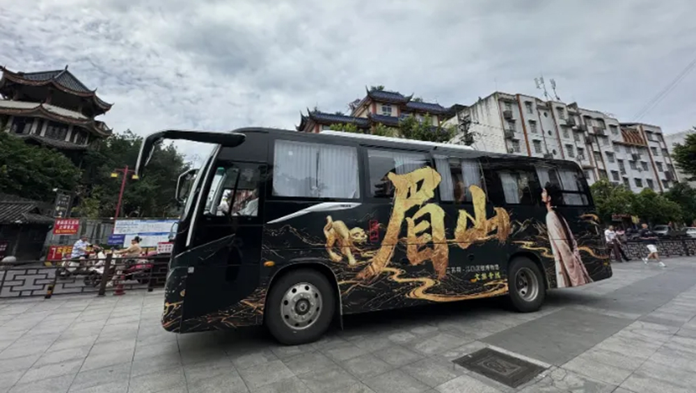 眉山“一城兩館”文旅專線三蘇祠博物館站點(diǎn).jpg