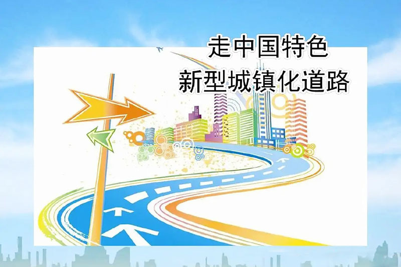 文旅動態(tài)：依托文旅產(chǎn)業(yè)優(yōu)勢，推進(jìn)鄉(xiāng)村振興融合發(fā)展，加快新型城鎮(zhèn)化建設(shè)！