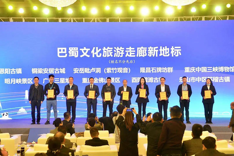 四川：制定巴蜀文化旅游走廊建設四川實施方案，攜手重慶共同打造巴蜀文化旅游走廊！