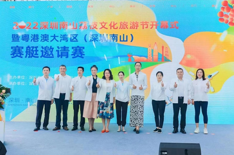 深圳：2022年深圳南山荔枝文化旅游節(jié)開幕，24場活動助力轄區(qū)文體旅游消費回暖！
