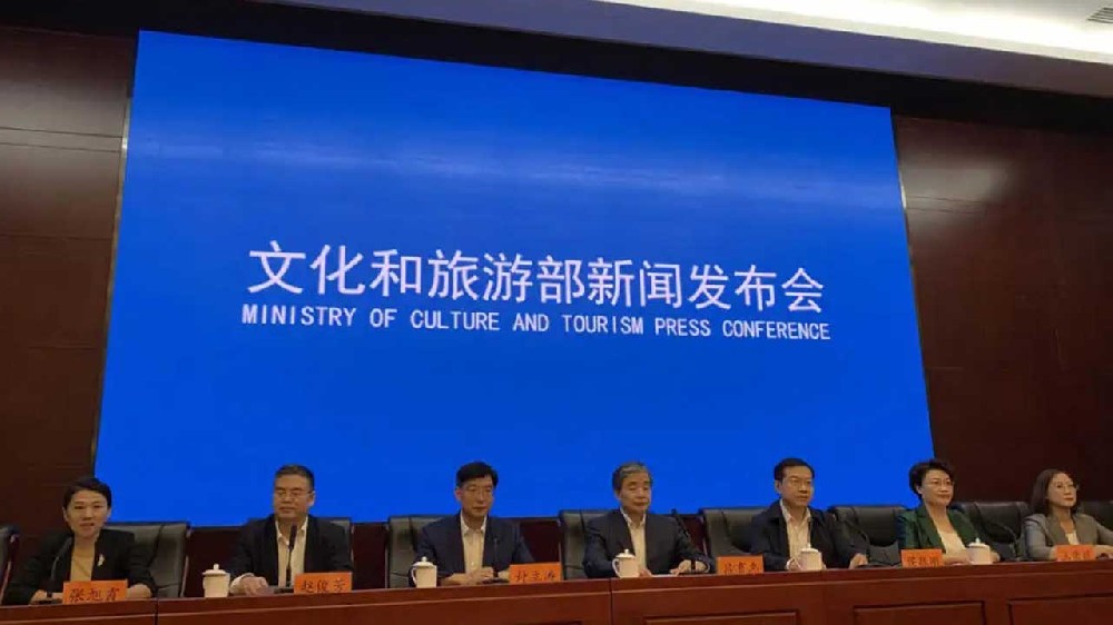 文旅動(dòng)態(tài)：文旅部第二季度例行新聞發(fā)布會(huì)召開，多措并舉助企紓困，促進(jìn)文旅產(chǎn)業(yè)復(fù)蘇！