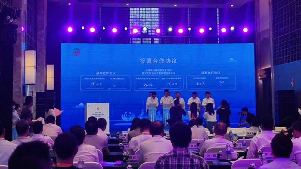 四川：2022全省金融服務(wù)與文旅企業(yè)懇談對(duì)接會(huì)在雅安舉行，助力文旅企業(yè)紓困發(fā)展！