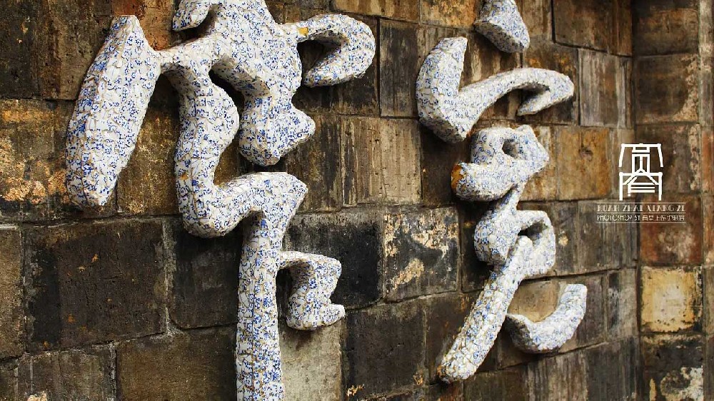 文旅部：第二批123個國家級夜間文化和旅游消費(fèi)集聚區(qū)名單公示，四川有七個項目入選！