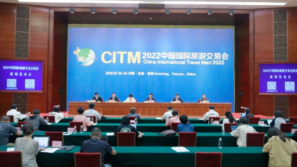 文旅動態(tài)：2022中國國際旅游交易會在昆明正式舉行，推動服務旅游業(yè)高質(zhì)量發(fā)展！