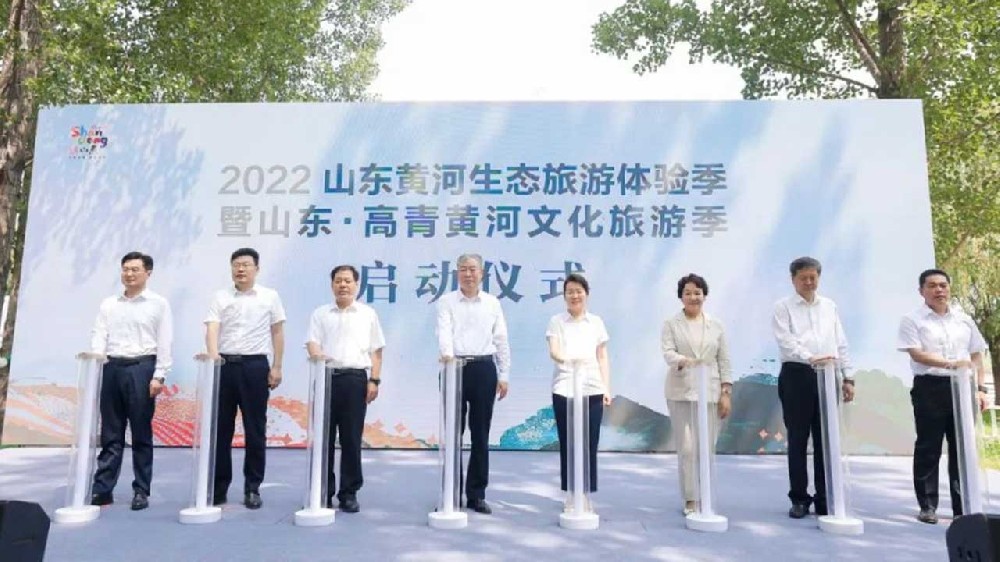 文旅動(dòng)態(tài)：2022山東黃河生態(tài)旅游體驗(yàn)季正式舉行，促進(jìn)全省生態(tài)旅游高質(zhì)量發(fā)展！