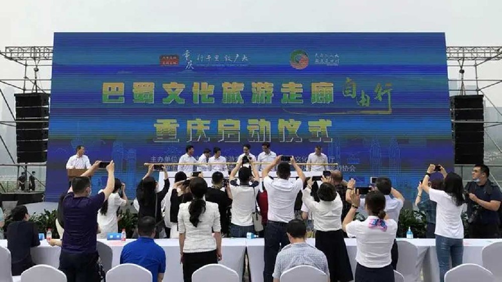 重慶：市博物館協(xié)會(huì)召開研究座談會(huì)，多方發(fā)力推動(dòng)巴蜀文化旅游走廊建設(shè)！