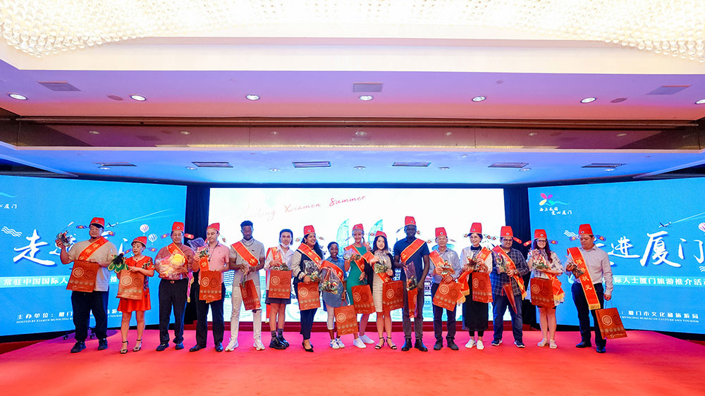廈門：常駐中國國際人士廈門旅游推介活動在京舉辦，推動未來文旅國際化發(fā)展！