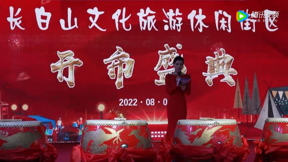 吉林：長(zhǎng)白山文化旅游休閑街區(qū)正式開(kāi)放，推動(dòng)當(dāng)?shù)匾菇?jīng)濟(jì)高質(zhì)量發(fā)展！