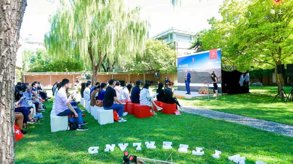 文旅：瑞士國家旅游局首次在華推廣秋季主題，推動中瑞兩國文化和旅游產(chǎn)業(yè)發(fā)展！