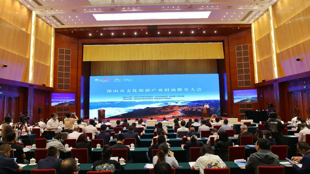 文旅：保山市文化旅游產(chǎn)業(yè)招商推介大會(huì)在昆舉行，推動(dòng)文旅產(chǎn)業(yè)高質(zhì)量發(fā)展！