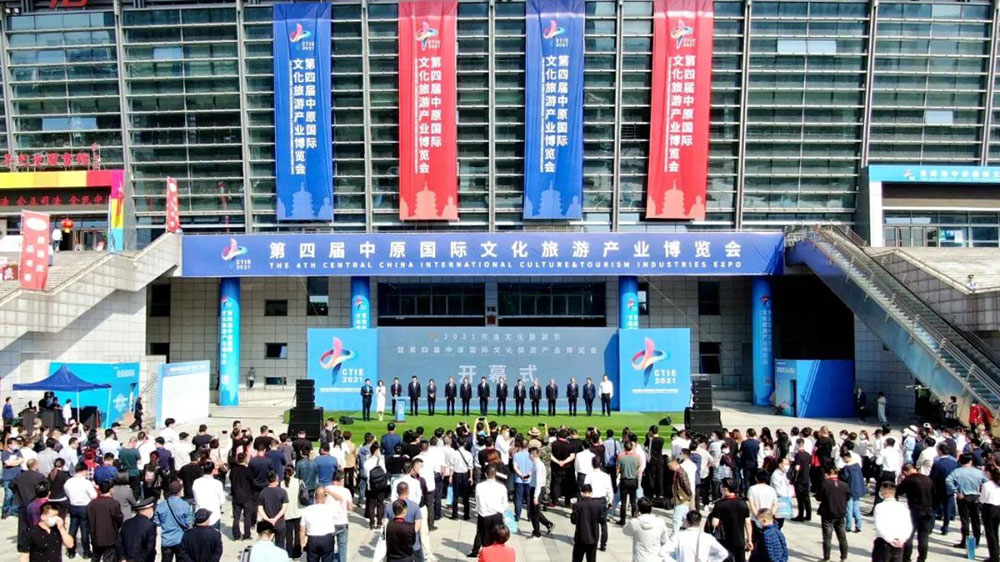 河南：2022洛陽河洛文化旅游節(jié)將于9月23日舉行，七大活動推進(jìn)文旅文創(chuàng)深度融合！