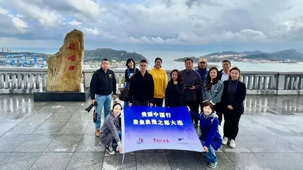 大連：“2022美麗中國行·聚焦浪漫之都大連”采風活動舉辦，擦亮城市文旅品牌！