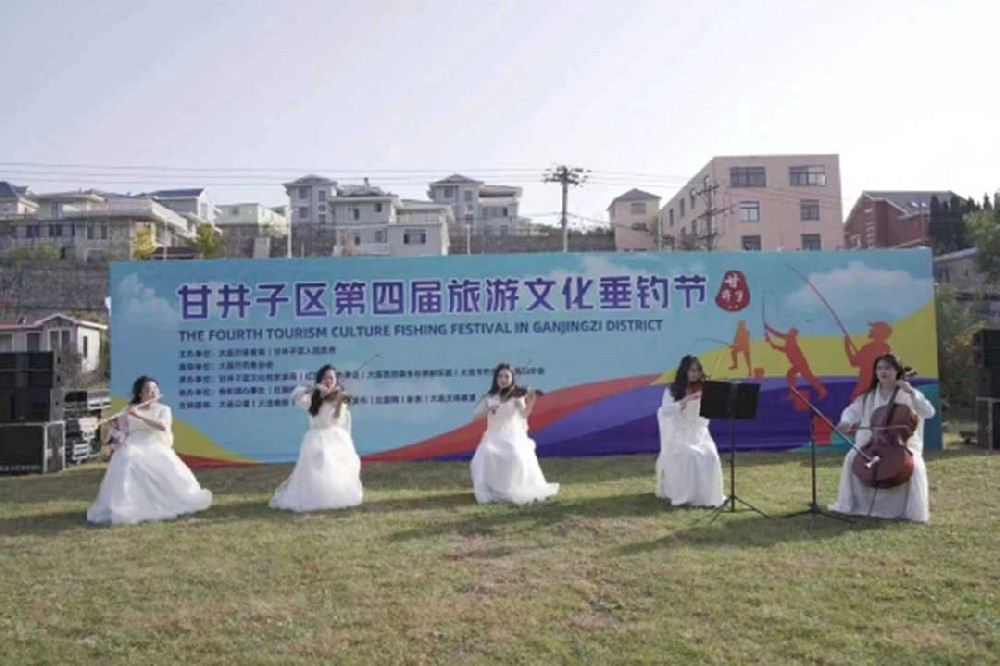 大連：甘井子區(qū)第四屆旅游文化垂釣節(jié)舉辦，體育與旅游雙輪驅(qū)動(dòng)，推動(dòng)文旅融合發(fā)展！
