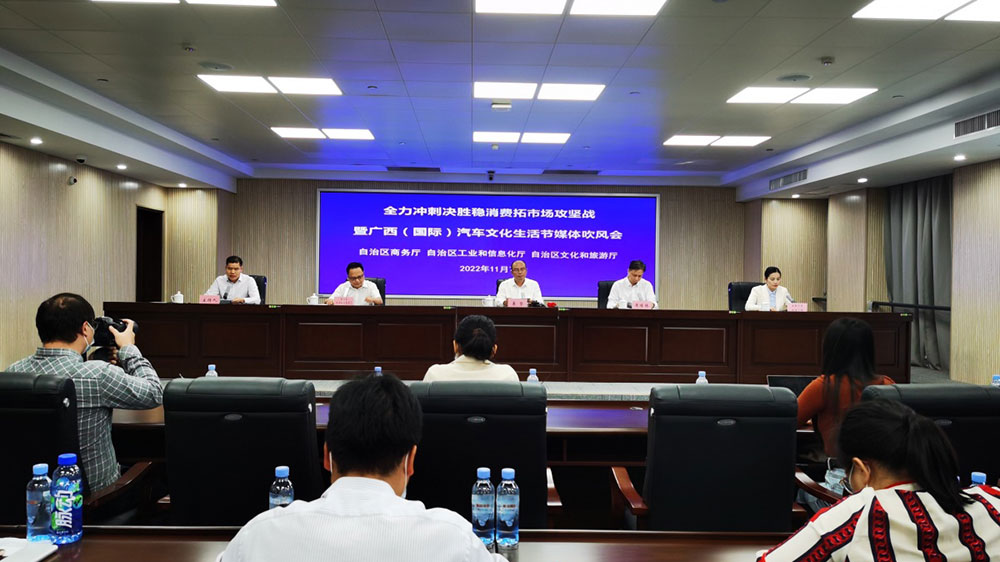 廣西：2022年廣西文化旅游發(fā)展大會將于12月舉行，進一步推動文旅產(chǎn)業(yè)高質量發(fā)展！