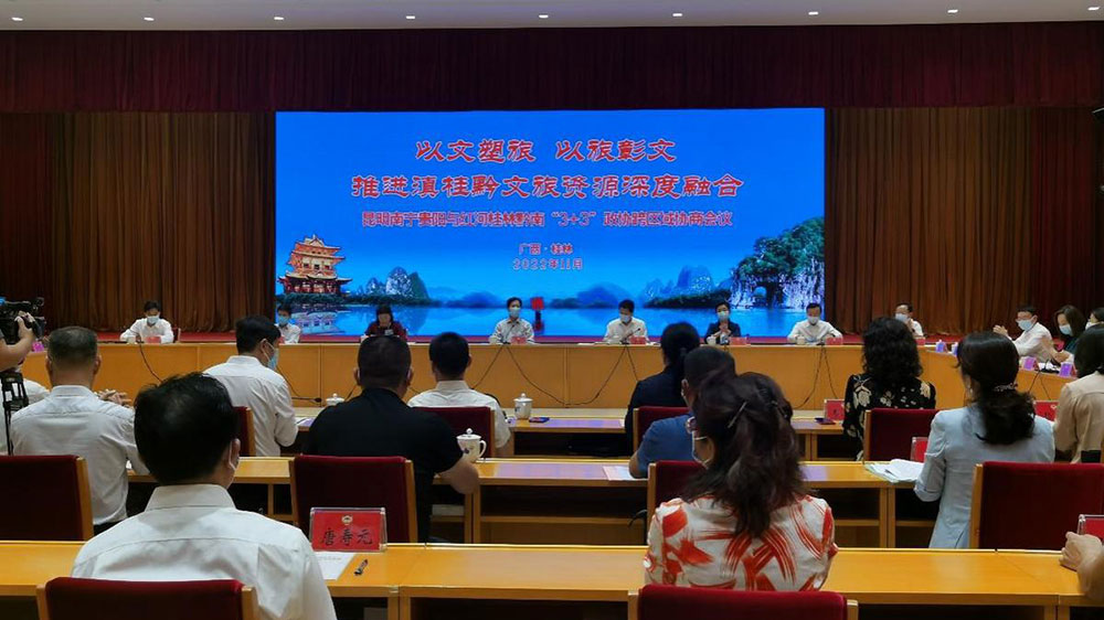 文旅：“3+3”健康生活目的地精品旅游線路發(fā)布會召開，三省六地共推文旅深度融合！