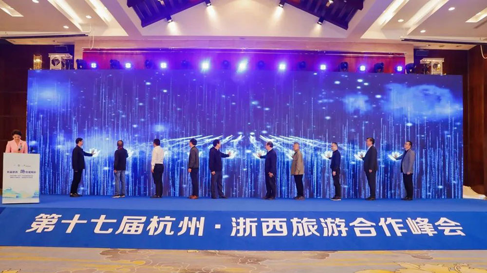 文旅：2022中國（杭州）文旅賦能高峰論壇隆重舉行，助力建設(shè)共同富裕示范區(qū)城市！