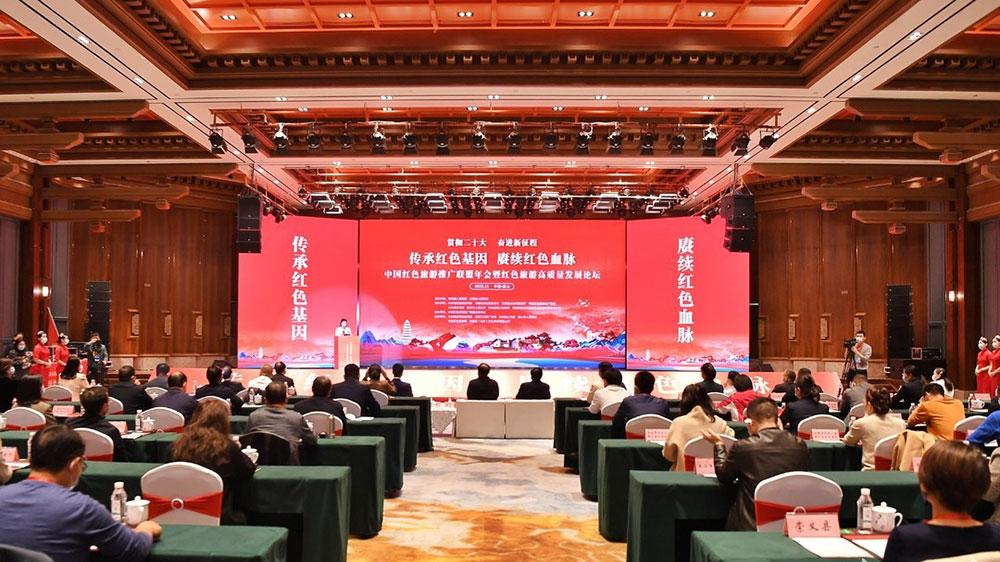 文旅：中國紅色旅游推廣聯(lián)盟年會(huì)在湖南韶山舉行，共話紅色旅游高質(zhì)量發(fā)展！