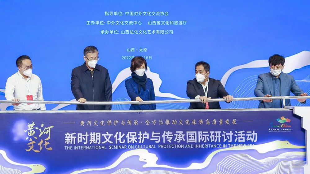 文旅：新時(shí)期文化保護(hù)與傳承國(guó)際研討活動(dòng)舉行，全方位推動(dòng)文化旅游高質(zhì)量發(fā)展！