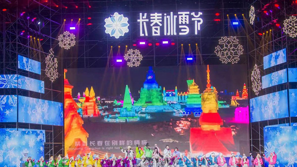 吉林：2022年第26屆長(zhǎng)春冰雪節(jié)正式開(kāi)幕，加快構(gòu)建冰雪全產(chǎn)業(yè)鏈融合發(fā)展格局！