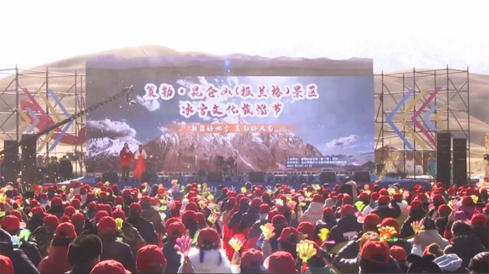 新疆：策勒·昆侖山（板蘭格）景區(qū)冰雪文化旅游節(jié)盛大開(kāi)幕，助推旅游經(jīng)濟(jì)高質(zhì)量發(fā)展！