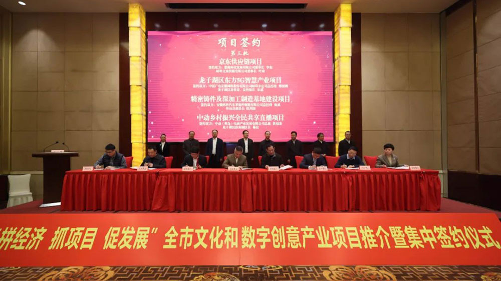 安徽：蚌埠市舉行文化和數(shù)字創(chuàng)意產(chǎn)業(yè)項(xiàng)目推介活動(dòng)，推動(dòng)文化產(chǎn)業(yè)和數(shù)字創(chuàng)意產(chǎn)業(yè)發(fā)展！