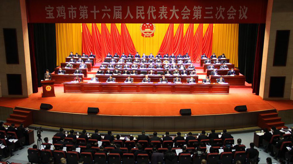 陜西：寶雞市召開第十六屆人民代表大會第三次會議，將實施旅游產(chǎn)業(yè)高質(zhì)量發(fā)展三年行動！