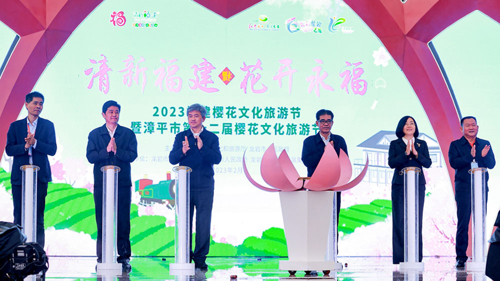 福建：2023福建櫻花文化旅游節(jié)開幕，助力文旅消費市場復(fù)蘇，推動文旅產(chǎn)業(yè)發(fā)展！