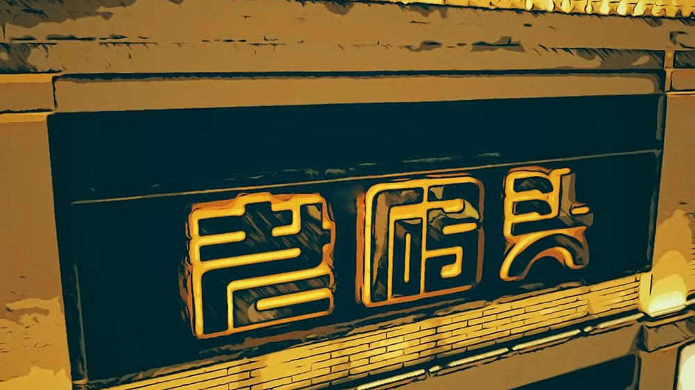 海南：全力推進西線鐵路旅游列車及營地建設項目，打造海南“東坡文化”文旅名片！