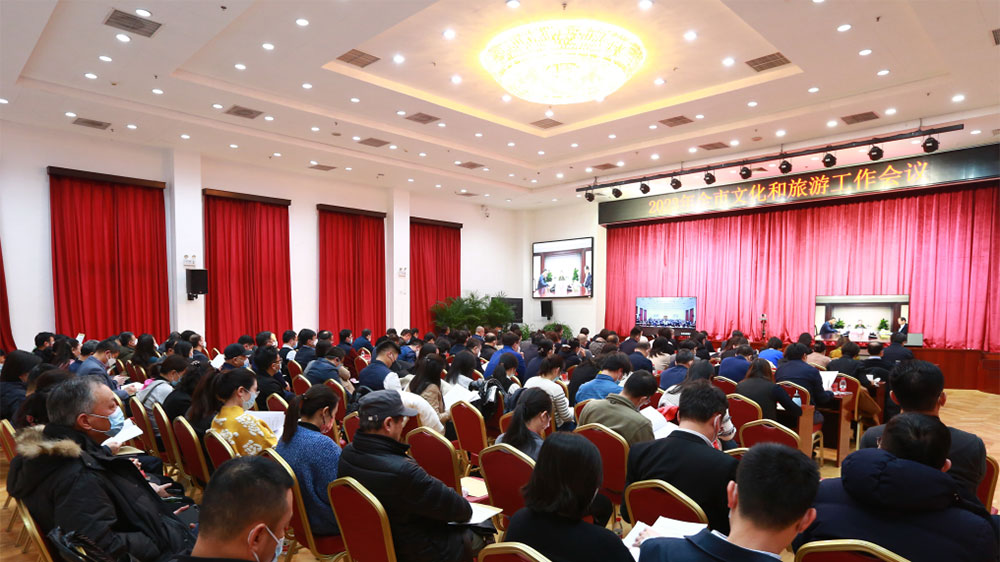 北京：文化和旅游局召開(kāi)2023年全市文化和旅游工作會(huì)，推動(dòng)首都文化和旅游發(fā)展！