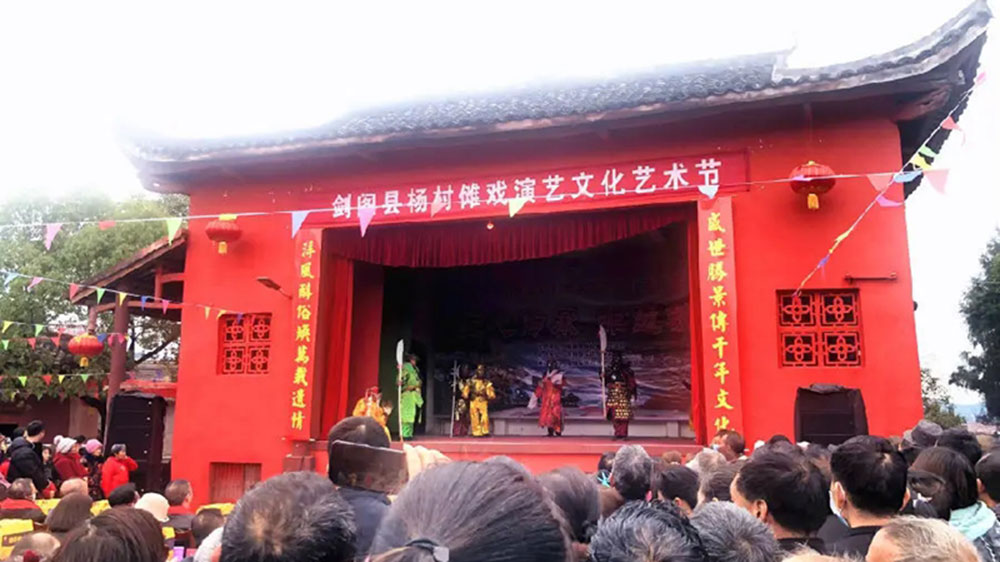 四川：劍閣縣儺戲演藝文化藝術(shù)節(jié)暨物資交流大會舉辦，助推鄉(xiāng)村振興和文旅產(chǎn)業(yè)發(fā)展！