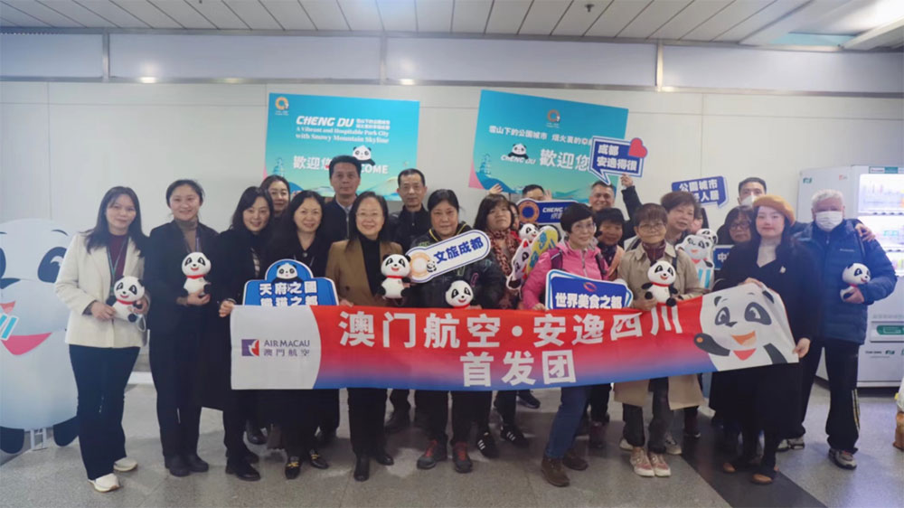 四川：迎來首個澳門入境旅游團，將進一步加快實施港澳入境游市場復(fù)蘇計劃！