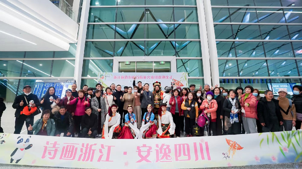 文旅動態(tài)：杭州到成都的首航旅游包機起航，開啟川浙文旅合作以及東西部協(xié)作新篇章！