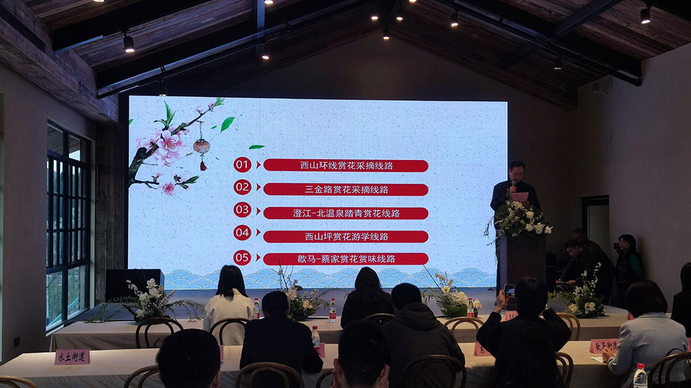重慶：2023年北碚區(qū)春季鄉(xiāng)村休閑旅游精品線路新聞發(fā)布會(huì)舉行，推出五條精品線路！