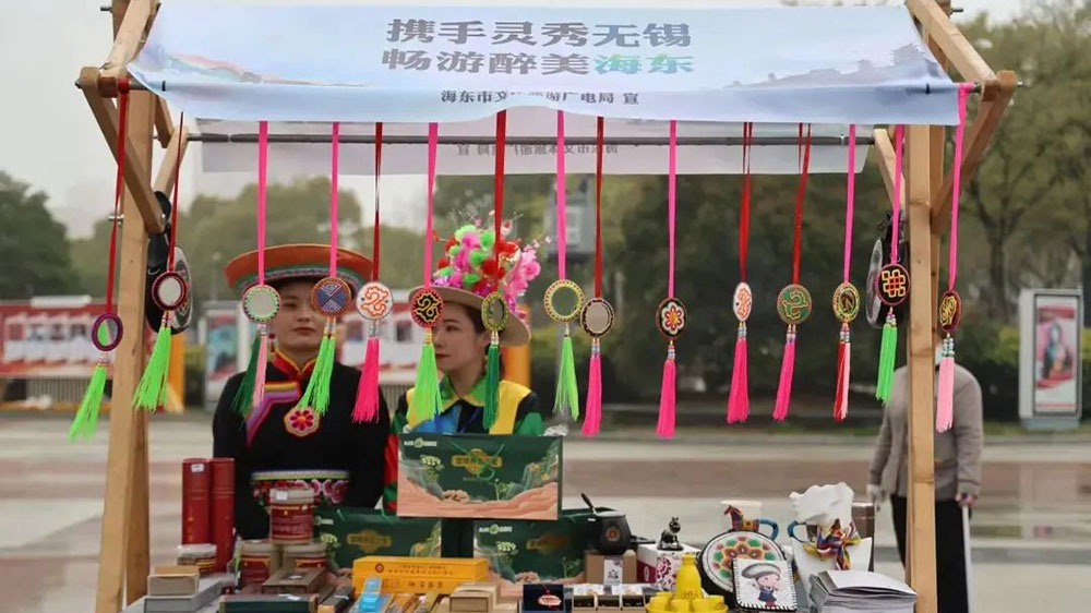 海東文化旅游（無錫）推介會(huì)展品.jpg