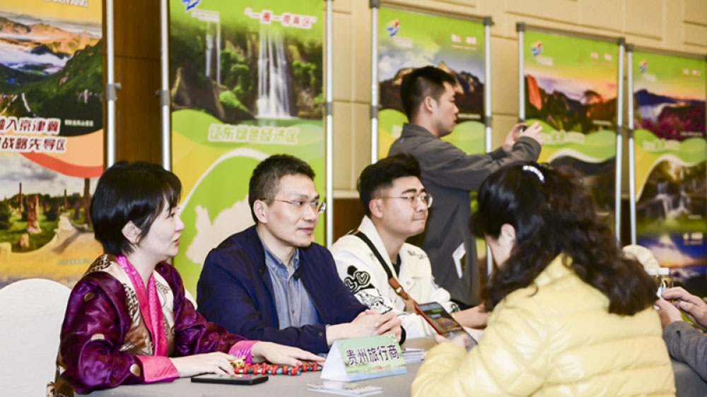 文旅動態(tài)：遼寧文化和旅游春季推介會走進貴州，進一步加強兩省文旅交流合作！