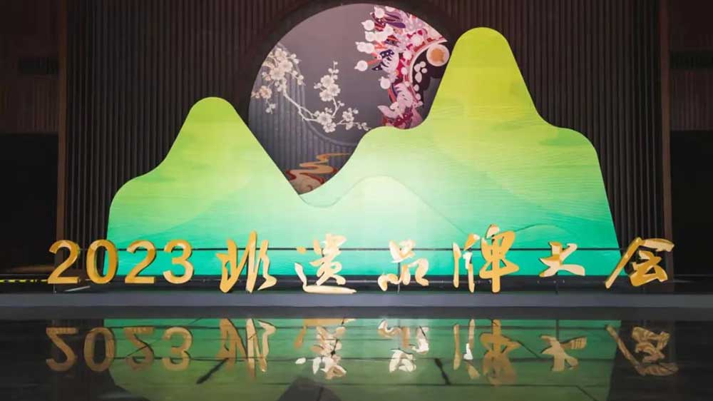 文旅動態(tài)：2023非遺品牌大會在廣州開幕，建設全國性的非遺品牌展示傳播交流平臺！
