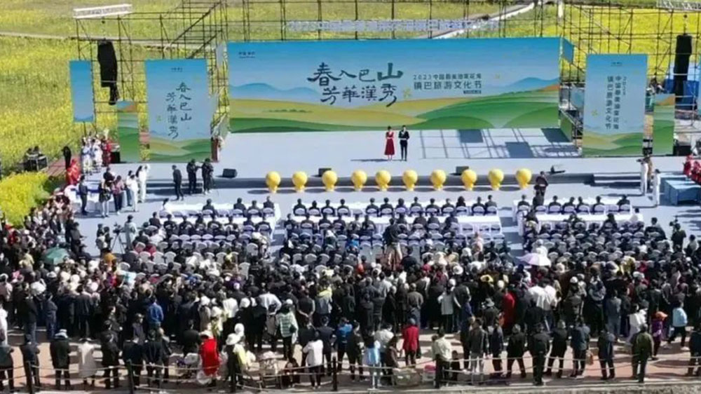 陜西：2023中國最美油菜花海鎮(zhèn)巴旅游文化節(jié)啟幕，帶動(dòng)鎮(zhèn)巴全域旅游高質(zhì)量發(fā)展！