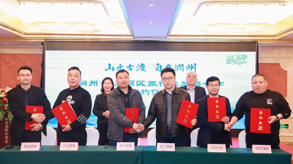 江蘇：鎮(zhèn)江市潤州區(qū)召開2023旅游推介會，進(jìn)一步加強(qiáng)兩地文旅產(chǎn)業(yè)快速發(fā)展！